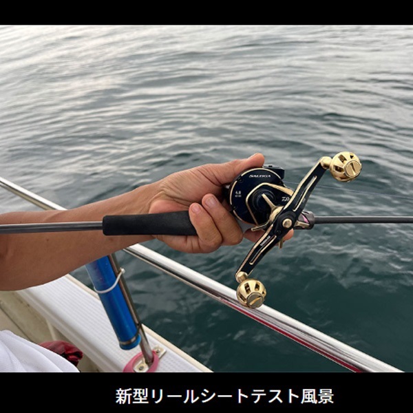 25 紅牙 EX